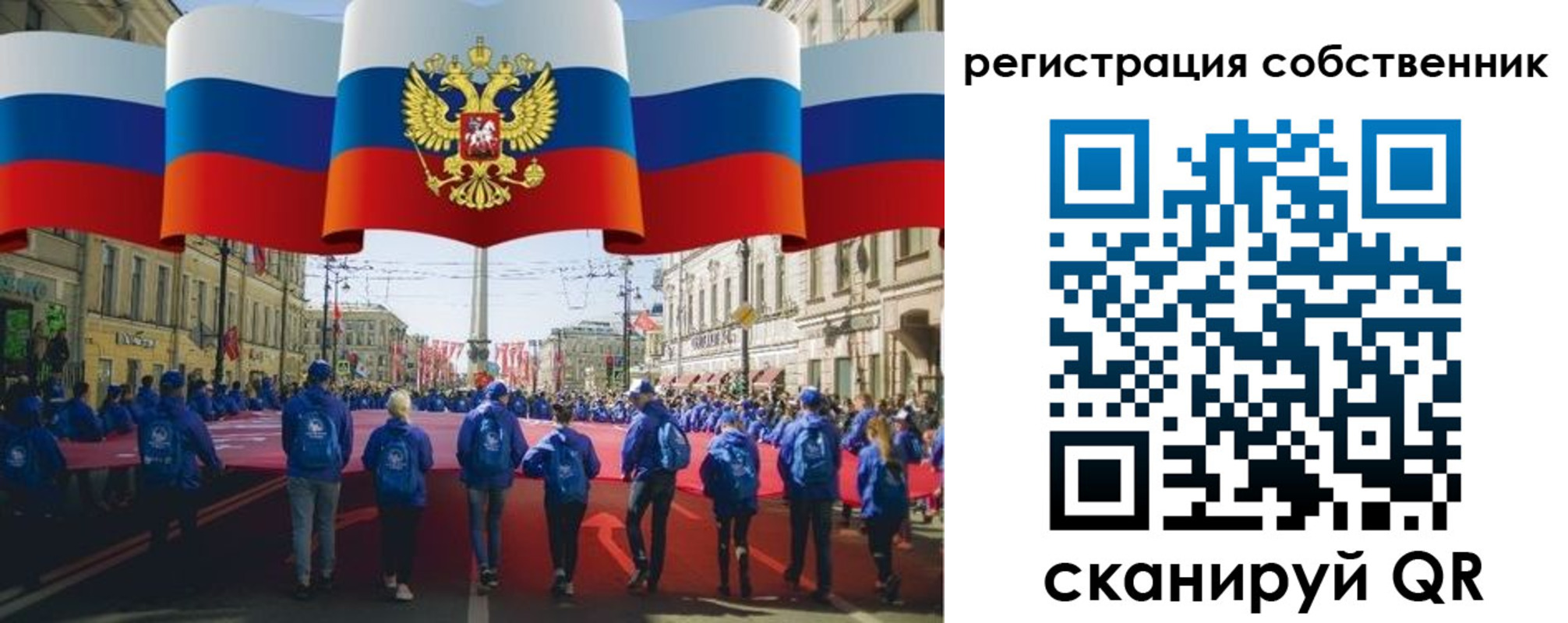 прописка для работы в Кореновске